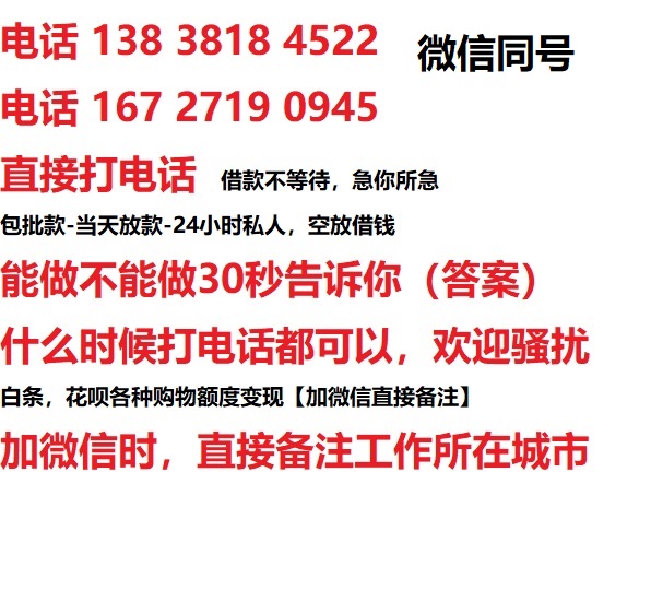 江宁汽车抵押借款不押车|江宁二次押车借钱|江宁私人借贷